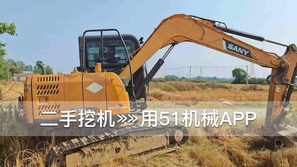 51机械